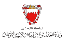 مكتب قيد طلبات ترخيص جمع المال للأغراض الدينية